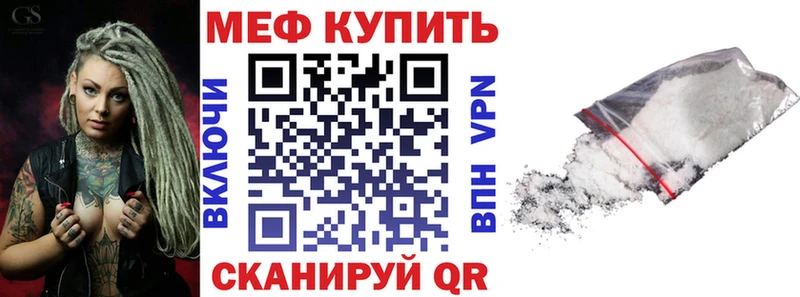 Купить закладку Стародуб Галлюциногенные грибы  MEGA tor  Меф  ГАШ  А ПВП  Канабис 