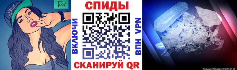 АМФЕТАМИН 97%  купить  сайты  Стародуб 