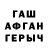 ТГК вейп Ystricasgribami Ahyenii