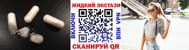 Бутират Butirat Стародуб