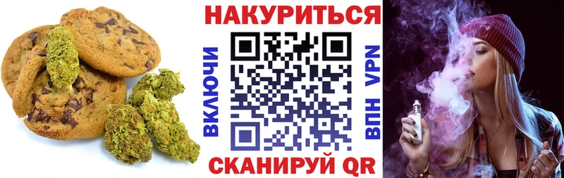 цена наркотик  Стародуб  Еда ТГК конопля 