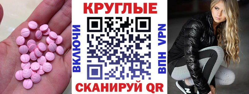 ЭКСТАЗИ TESLA  Стародуб 
