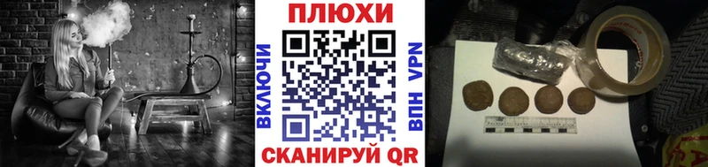 где можно купить Стародуб ГАШ Ice-O-Lator