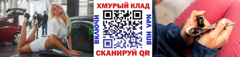 Героин VHQ  Стародуб 