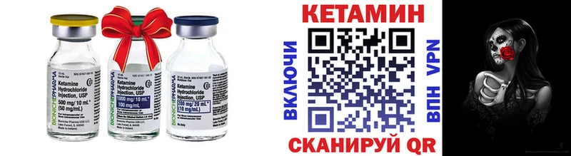 Кетамин VHQ  где купить наркоту  Стародуб 