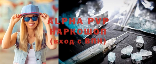 сатива Алексеевка