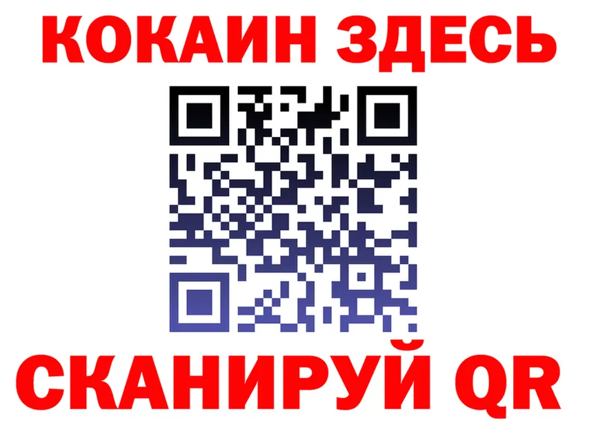 Cocaine VHQ ТОР shop OMG Стародуб