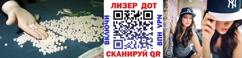 LSD-25 экстази ecstasy  сколько стоит  Стародуб 