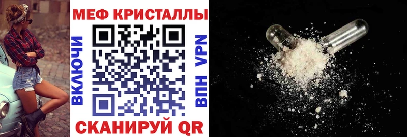 хочу   гидра ссылки  Меф 4 MMC  Стародуб 