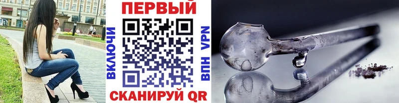 Первитин винт  где купить наркоту  Стародуб 